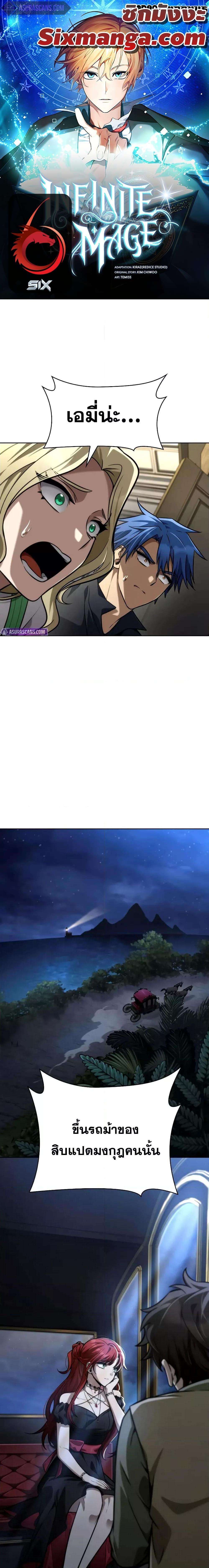 Manga-lc-com อ่านมังงะ อ่านการ์ตูน ออนไลน์ ฟรี InfiniteMage ตอนที่ 1 2 3 4 5 6 7 8 9 10 11 12 13 14 ฟรี ไม่มีโฆษณา Manga-lc - อ่าน มังงะ อ่าน การ์ตูน ออนไลน์ อ่านมังงะ ฟรี