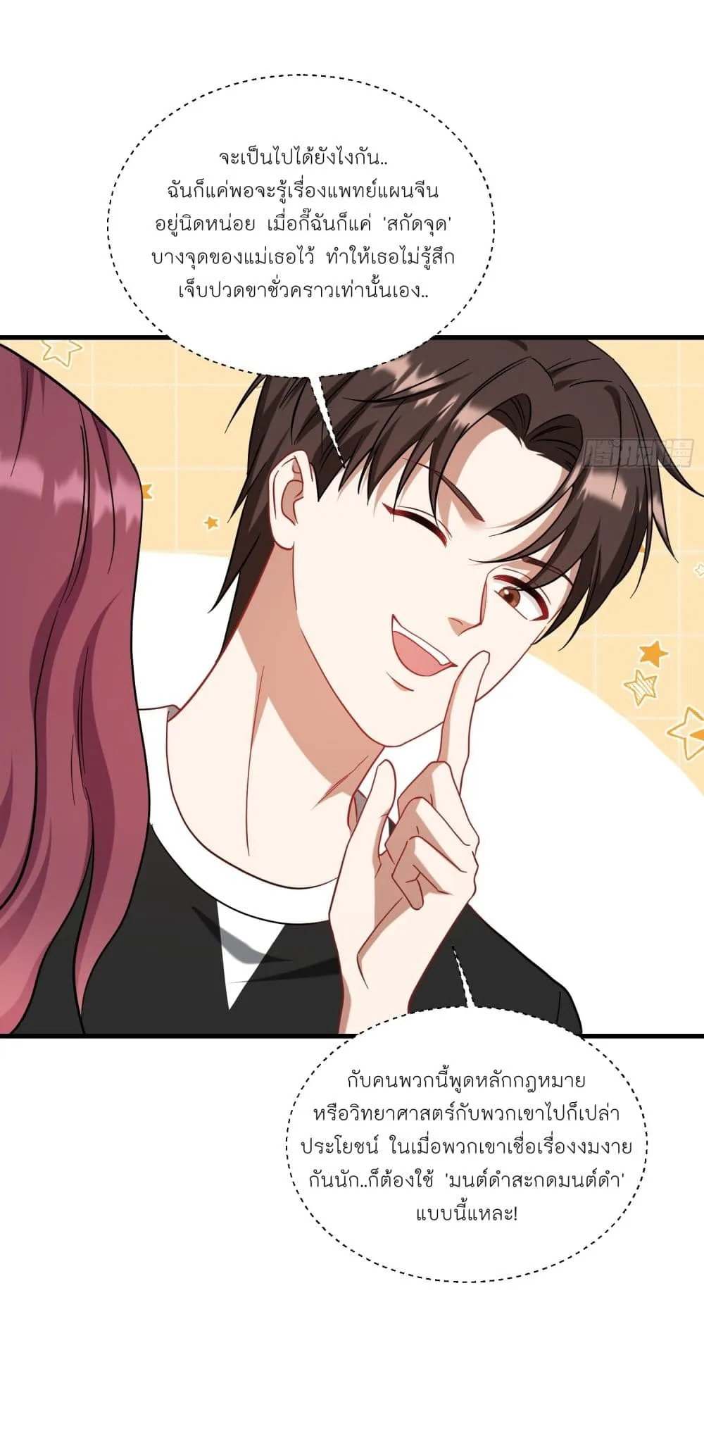 Manga-lc-com อ่านมังงะ อ่านการ์ตูน ออนไลน์ ฟรี Became a Billionaire After Dog Licking Improperly ตอนที่ 1 2 3 4 5 6 7 8 9 10 11 12 13 14 ฟรี ไม่มีโฆษณา Manga-lc - อ่าน มังงะ อ่าน การ์ตูน ออนไลน์ อ่านมังงะ ฟรี