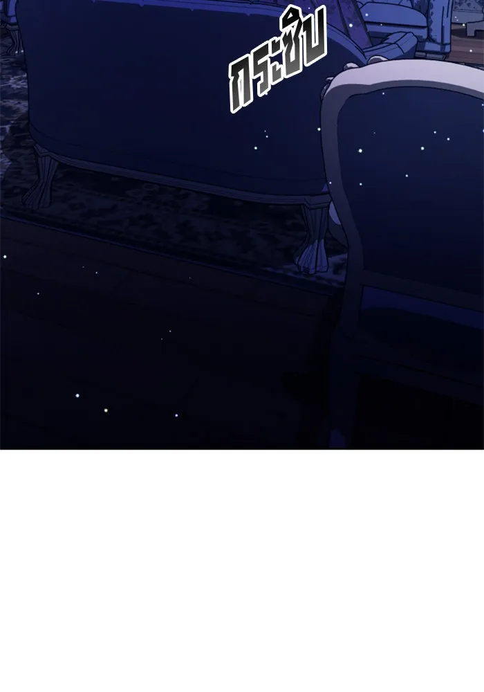 ชิงชีวิตพลิกลิขิตชะตา ตอนที่ 152. สตรีที่ชื่อเมเดีย เบลีอารด์ รูปที่ 14