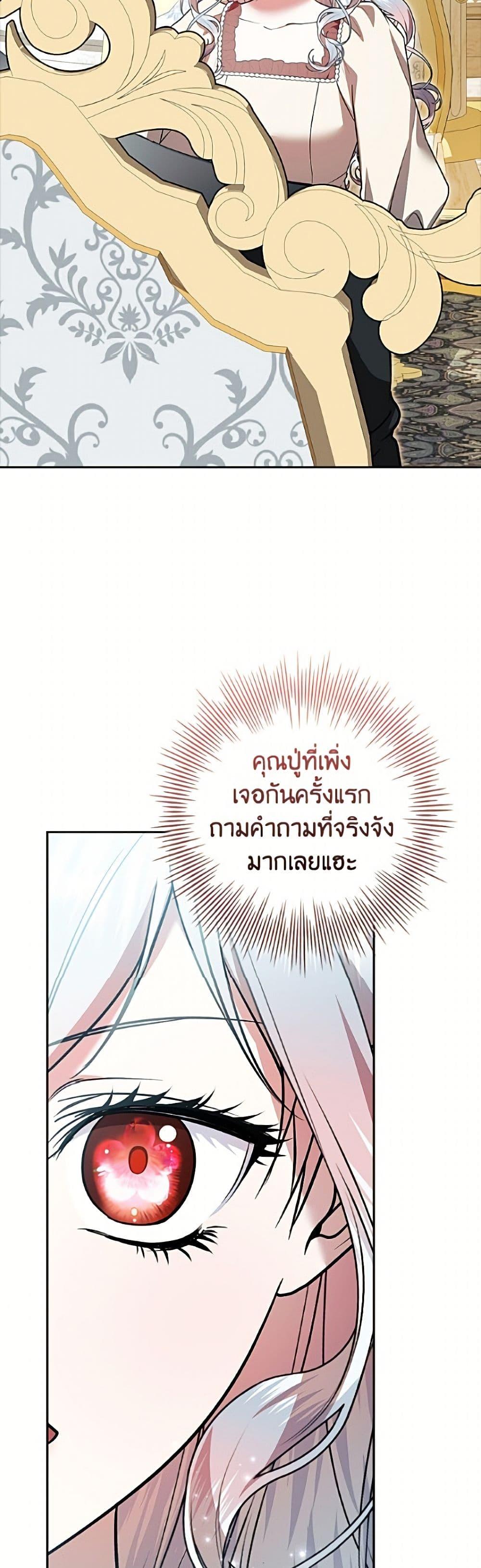 Manga-lc-com อ่านมังงะ อ่านการ์ตูน ออนไลน์ ฟรี I Adopted A Villainous Dad ตอนที่ 1 2 3 4 5 6 7 8 9 10 11 12 13 14 ฟรี ไม่มีโฆษณา Manga-lc - อ่าน มังงะ อ่าน การ์ตูน ออนไลน์ อ่านมังงะ ฟรี