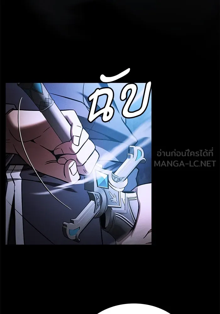 นักดาบอัจฉริยะจากอะคาเดมี ตอนที่ 36 รูปที่ 138