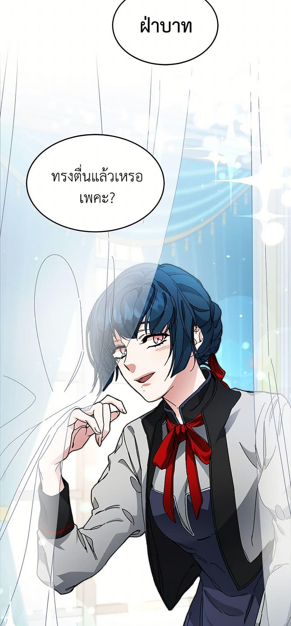 Manga-lc-com อ่านมังงะ อ่านการ์ตูน ออนไลน์ ฟรี I’ve Become the Villainous Empress of a Novel ตอนที่ 1 2 3 4 5 6 7 8 9 10 11 12 13 14 ฟรี ไม่มีโฆษณา Manga-lc - อ่าน มังงะ อ่าน การ์ตูน ออนไลน์ อ่านมังงะ ฟรี
