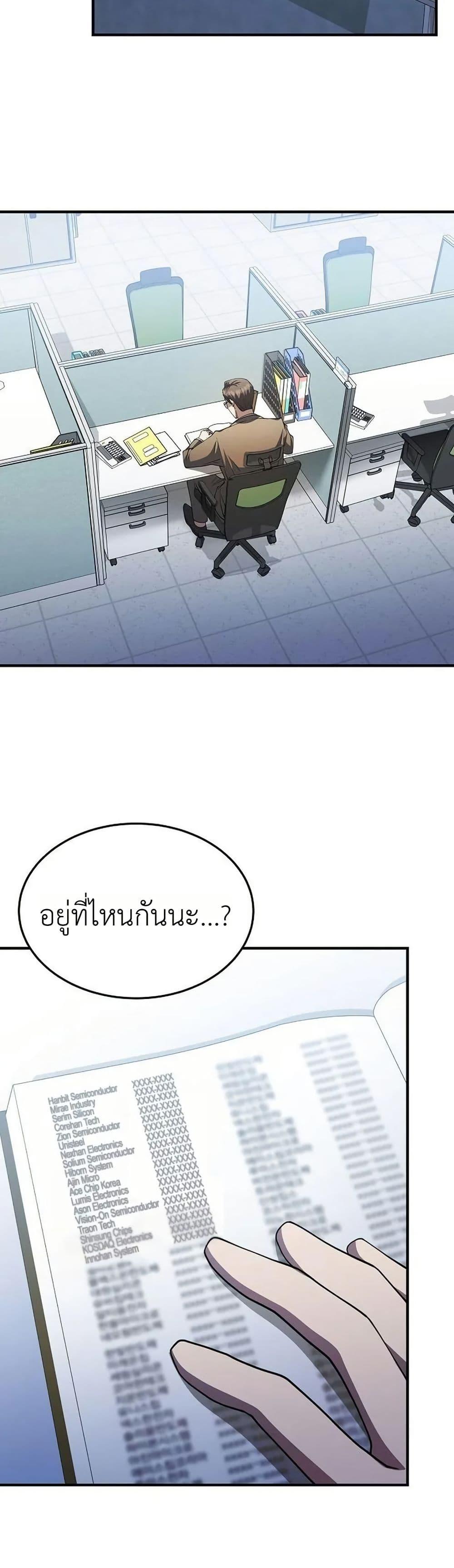 Manga-lc-com อ่านมังงะ อ่านการ์ตูน ออนไลน์ ฟรี Chairman Who Wants to Live a Life of Leisure ตอนที่ 1 2 3 4 5 6 7 8 9 10 11 12 13 14 ฟรี ไม่มีโฆษณา Manga-lc - อ่าน มังงะ อ่าน การ์ตูน ออนไลน์ อ่านมังงะ ฟรี