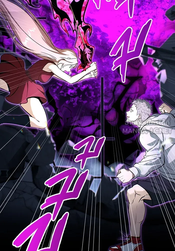 อูเร็ค มาซิโน่ ตอนที่ 9 ผู้ว่างเปล่า รูปที่ 201