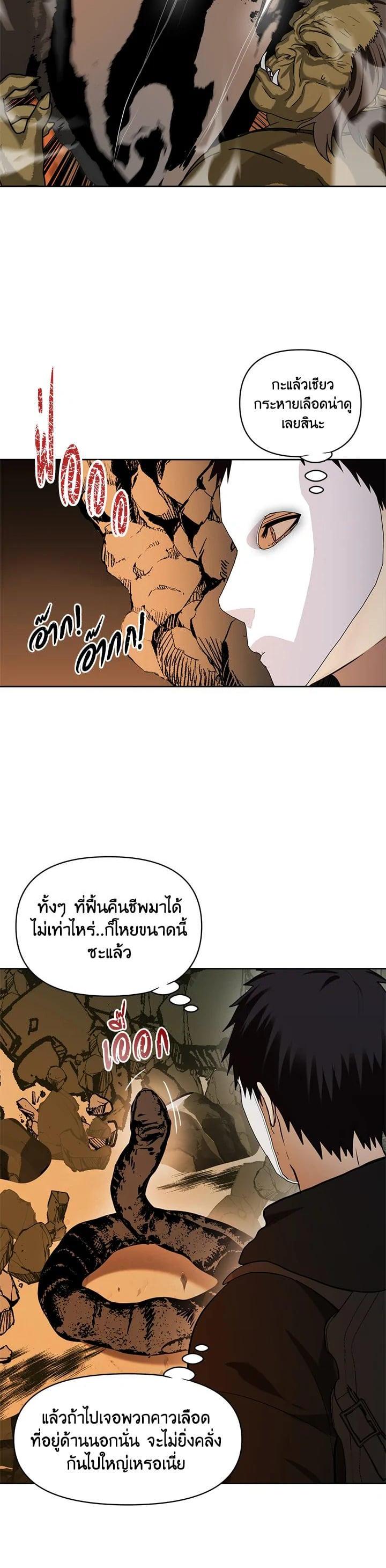 Manga-lc-com อ่านมังงะ อ่านการ์ตูน ออนไลน์ ฟรี Second Life Ranker ตอนที่ 1 2 3 4 5 6 7 8 9 10 11 12 13 14 ฟรี ไม่มีโฆษณา Manga-lc - อ่าน มังงะ อ่าน การ์ตูน ออนไลน์ อ่านมังงะ ฟรี