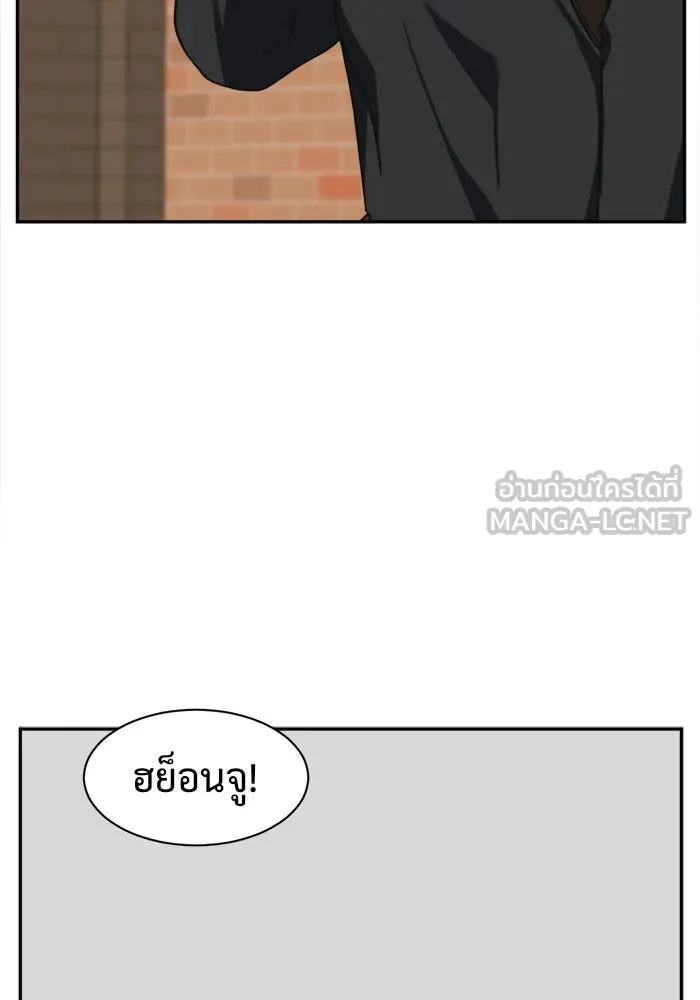 ช่วยเปลี่ยนฉันที ตอนที่ 27. จองฮย็อนจู 13 รูปที่ 102