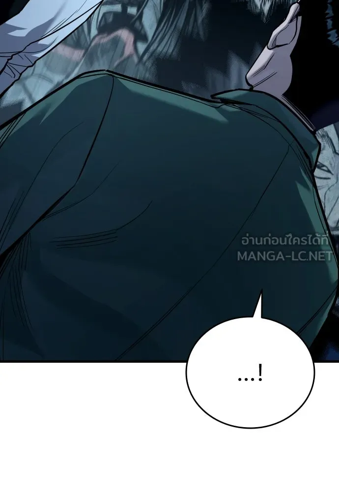 มือพิพากษา ตอนที่ 56 รูปที่ 15