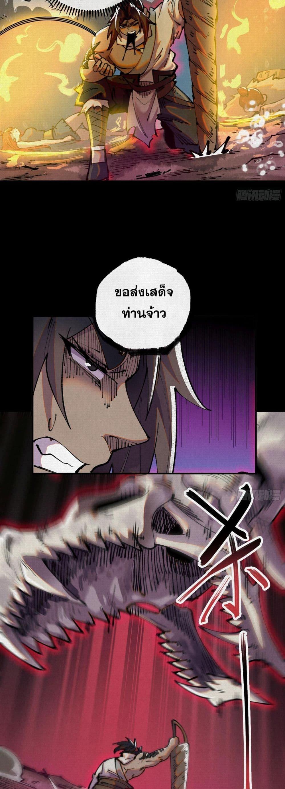 Manga-lc-com อ่านมังงะ อ่านการ์ตูน ออนไลน์ ฟรี Soul of Chi You ตอนที่ 1 2 3 4 5 6 7 8 9 10 11 12 13 14 ฟรี ไม่มีโฆษณา Manga-lc - อ่าน มังงะ อ่าน การ์ตูน ออนไลน์ อ่านมังงะ ฟรี