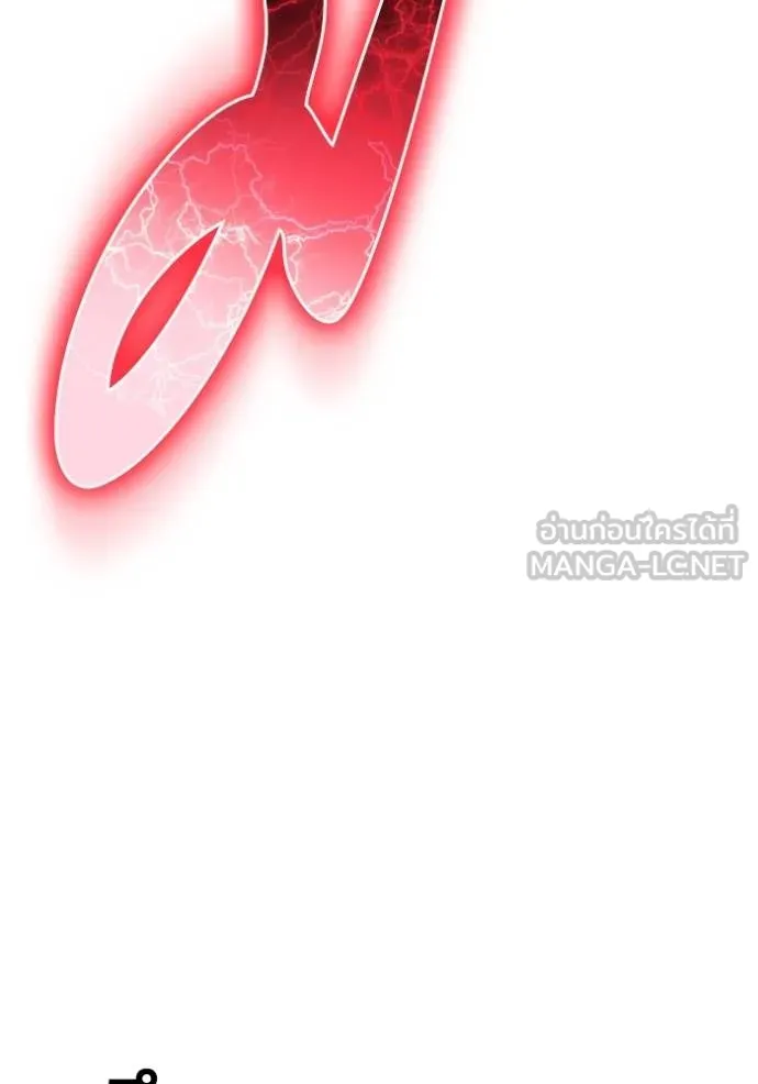 เกมของยอดมนุษย์ ตอนที่ 151 รูปที่ 7