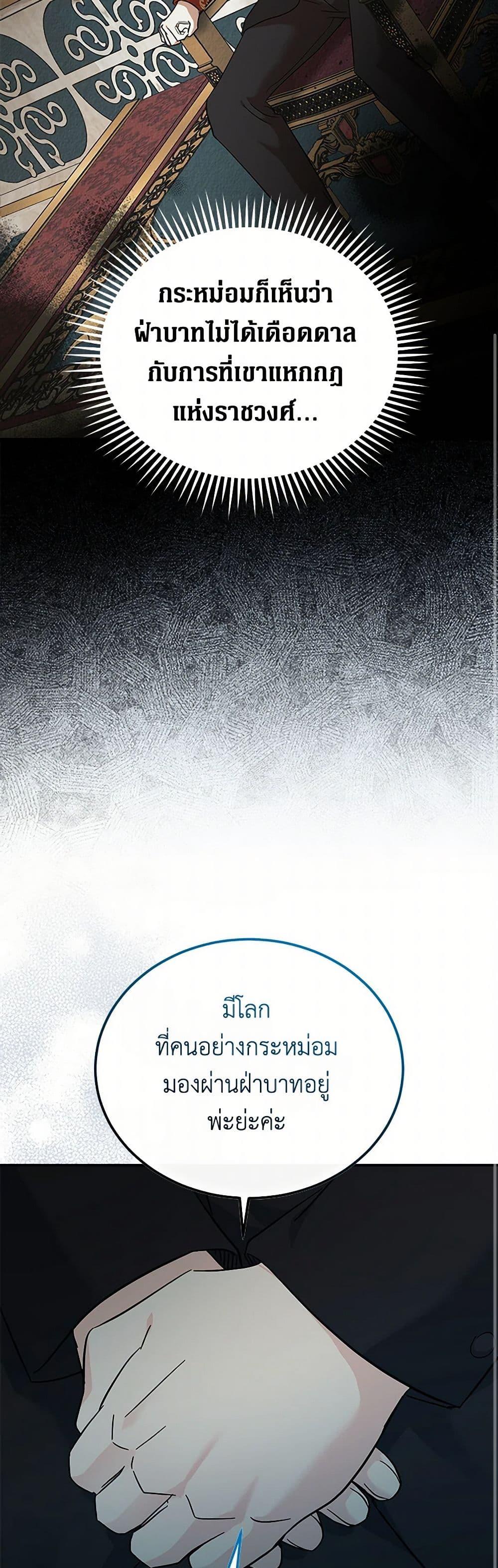 Manga-lc-com อ่านมังงะ อ่านการ์ตูน ออนไลน์ ฟรี The Villainess Lives Again ตอนที่ 1 2 3 4 5 6 7 8 9 10 11 12 13 14 ฟรี ไม่มีโฆษณา Manga-lc - อ่าน มังงะ อ่าน การ์ตูน ออนไลน์ อ่านมังงะ ฟรี