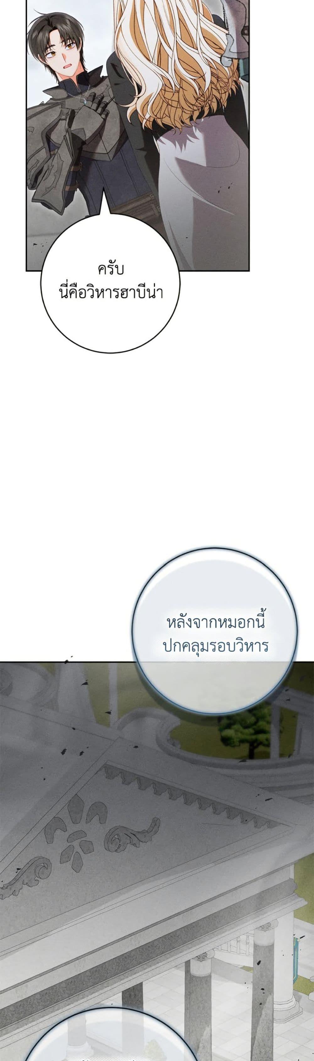 Manga-lc-com อ่านมังงะ อ่านการ์ตูน ออนไลน์ ฟรี Becoming the Lady of the Cursed Ducal House ตอนที่ 1 2 3 4 5 6 7 8 9 10 11 12 13 14 ฟรี ไม่มีโฆษณา Manga-lc - อ่าน มังงะ อ่าน การ์ตูน ออนไลน์ อ่านมังงะ ฟรี