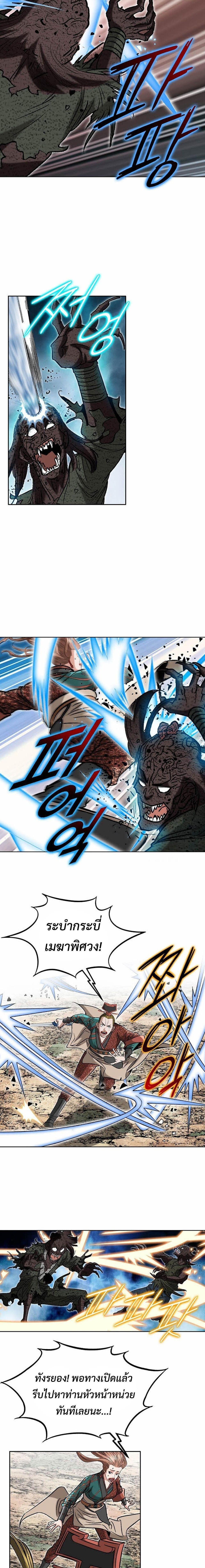 Manga-lc-com อ่านมังงะ อ่านการ์ตูน ออนไลน์ ฟรี Biography of a Novice Warrior ตอนที่ 1 2 3 4 5 6 7 8 9 10 11 12 13 14 ฟรี ไม่มีโฆษณา Manga-lc - อ่าน มังงะ อ่าน การ์ตูน ออนไลน์ อ่านมังงะ ฟรี