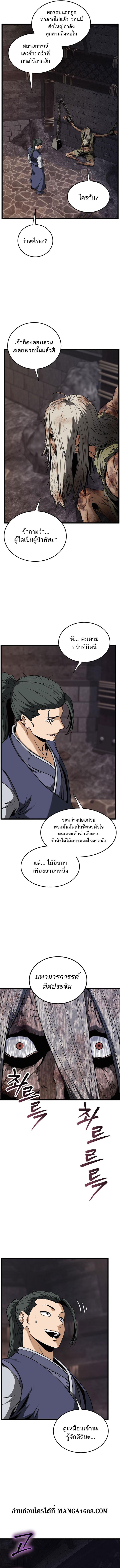 Manga-lc-com อ่านมังงะ อ่านการ์ตูน ออนไลน์ ฟรี Murim Login ตอนที่ 1 2 3 4 5 6 7 8 9 10 11 12 13 14 ฟรี ไม่มีโฆษณา Manga-lc - อ่าน มังงะ อ่าน การ์ตูน ออนไลน์ อ่านมังงะ ฟรี