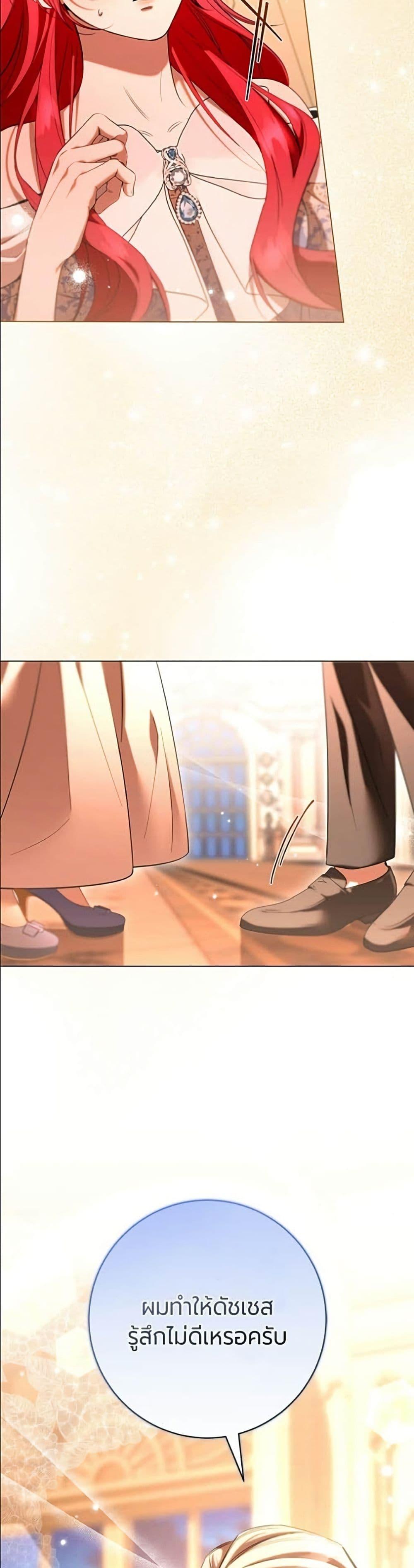 Manga-lc-com อ่านมังงะ อ่านการ์ตูน ออนไลน์ ฟรี To the Perfect Duke ตอนที่ 1 2 3 4 5 6 7 8 9 10 11 12 13 14 ฟรี ไม่มีโฆษณา Manga-lc - อ่าน มังงะ อ่าน การ์ตูน ออนไลน์ อ่านมังงะ ฟรี