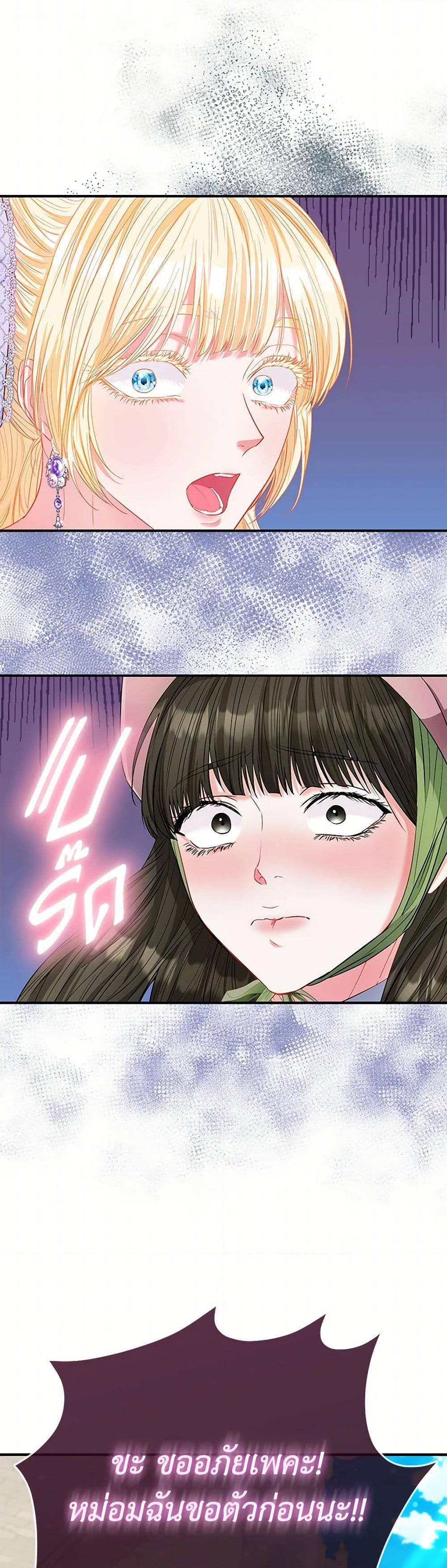 Manga-lc-com อ่านมังงะ อ่านการ์ตูน ออนไลน์ ฟรี I’m the Princess of All ตอนที่ 1 2 3 4 5 6 7 8 9 10 11 12 13 14 ฟรี ไม่มีโฆษณา Manga-lc - อ่าน มังงะ อ่าน การ์ตูน ออนไลน์ อ่านมังงะ ฟรี