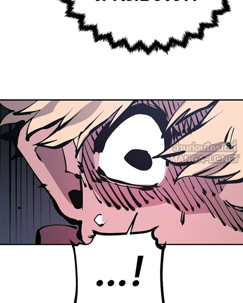 Player ตอนที่ 73 รูปที่ 108