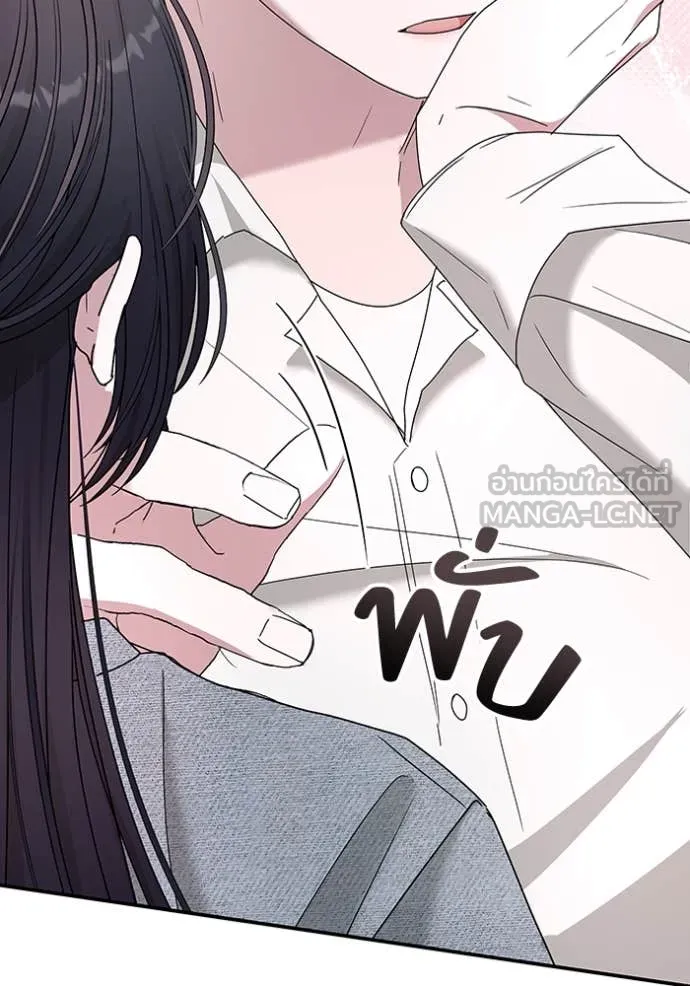 ฉันเนี่ยนะ ตอนที่ 51 รูปที่ 85