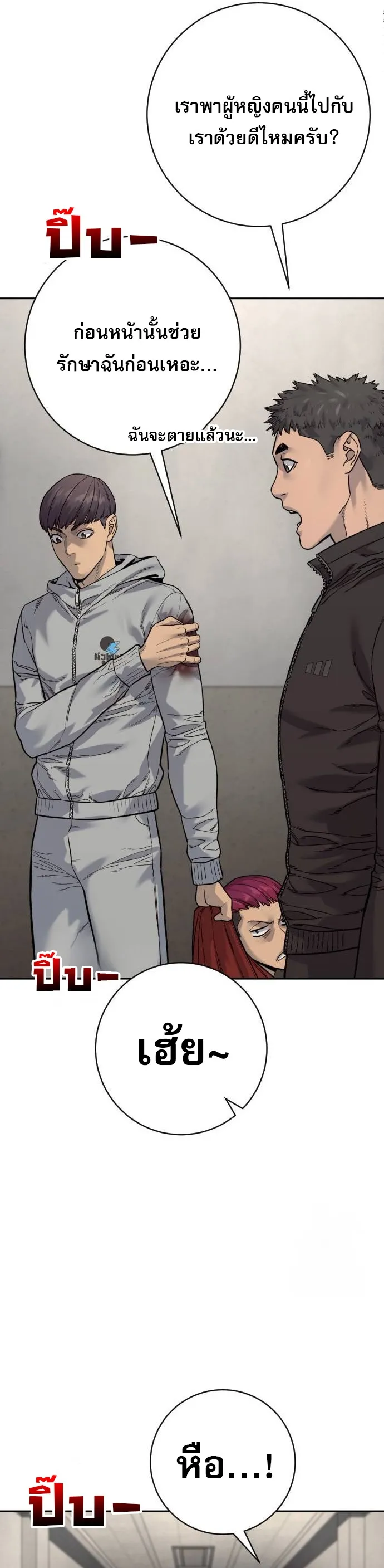 Return of the Bloodthirsty Police ตำรวจน_กฆ_า ตอนที่ ตอนที่ 83 รูปที่ 37