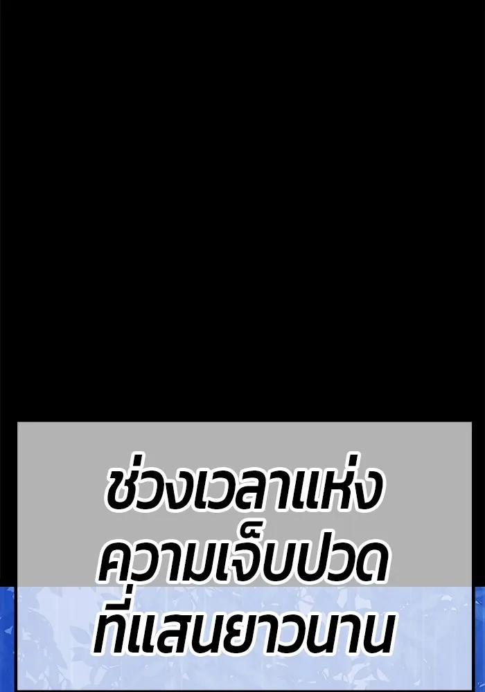 +99 ท่อนไม้พร้อมบวก ตอนที่ 77 รูปที่ 491