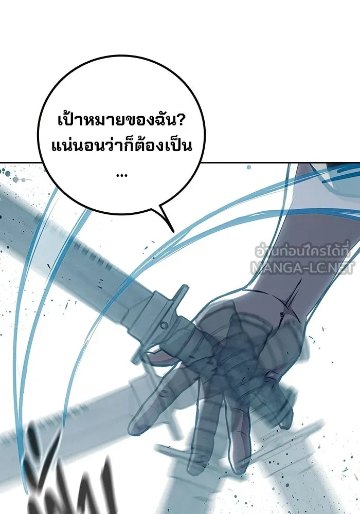 เยาวชนคนคุก ตอนที่ 6 รูปที่ 132