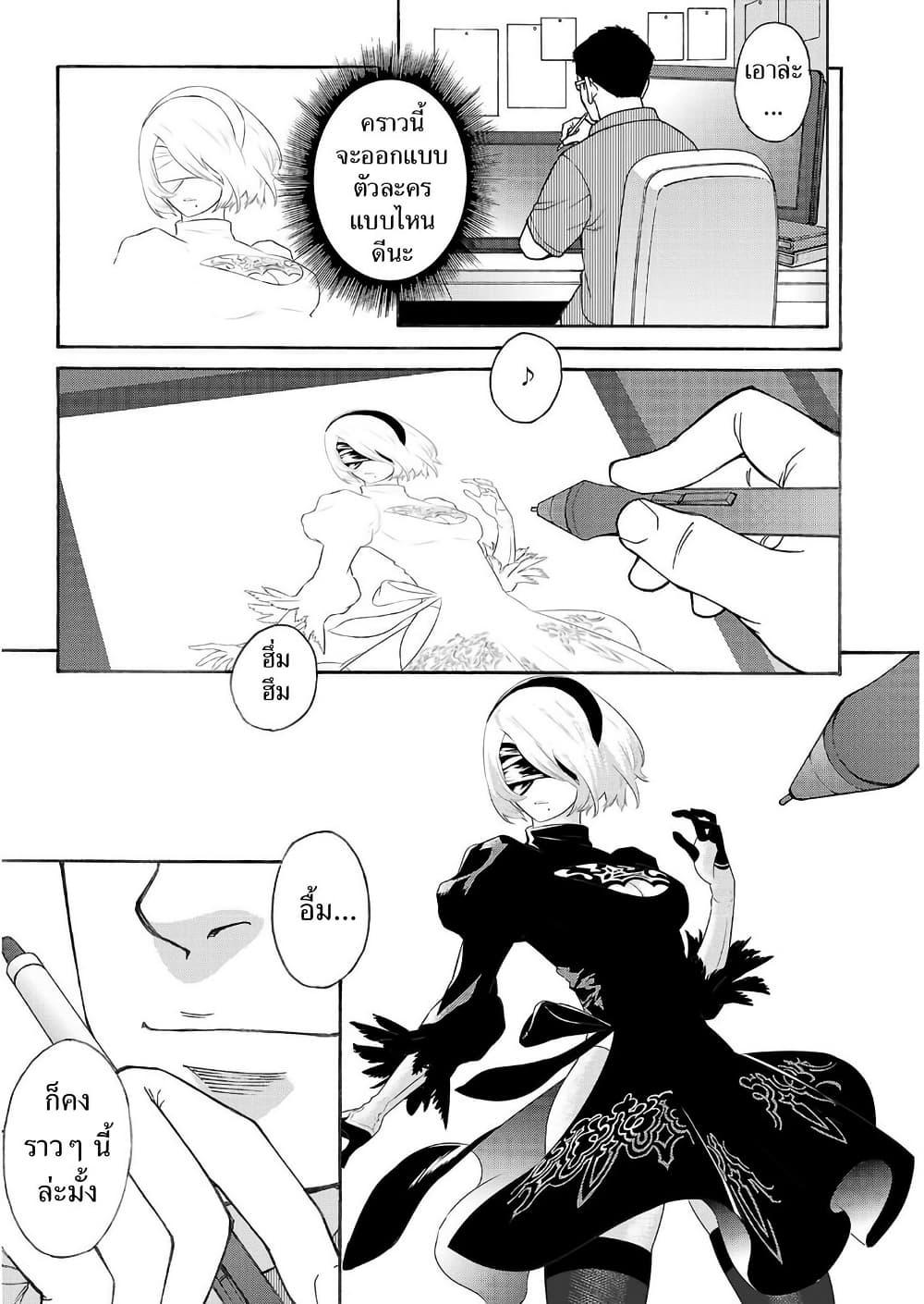 Manga-lc-com อ่านมังงะ อ่านการ์ตูน ออนไลน์ ฟรี Shinsetsu Game Creator-den ตอนที่ 1 2 3 4 5 6 7 8 9 10 11 12 13 14 ฟรี ไม่มีโฆษณา Manga-lc - อ่าน มังงะ อ่าน การ์ตูน ออนไลน์ อ่านมังงะ ฟรี