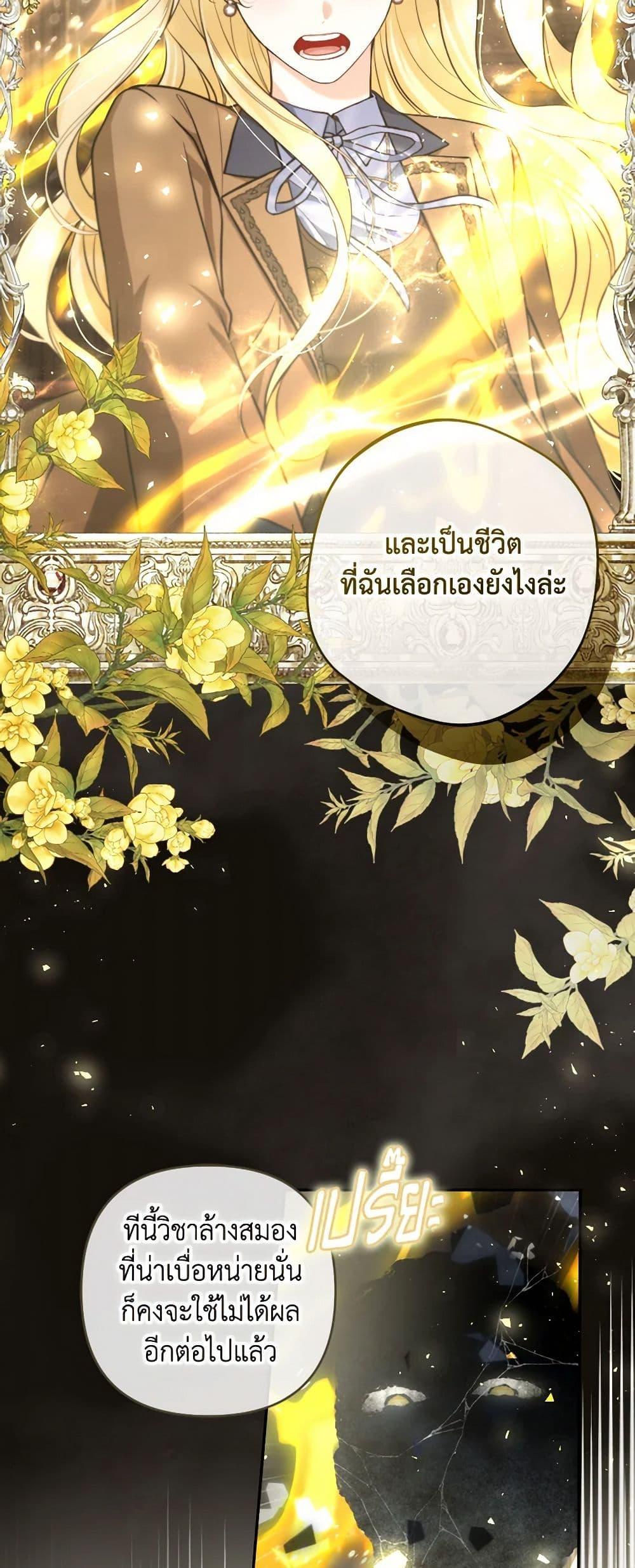 Manga-lc-com อ่านมังงะ อ่านการ์ตูน ออนไลน์ ฟรี Please Don’t Come To The Villainess’ Stationery Store! ตอนที่ 1 2 3 4 5 6 7 8 9 10 11 12 13 14 ฟรี ไม่มีโฆษณา Manga-lc - อ่าน มังงะ อ่าน การ์ตูน ออนไลน์ อ่านมังงะ ฟรี