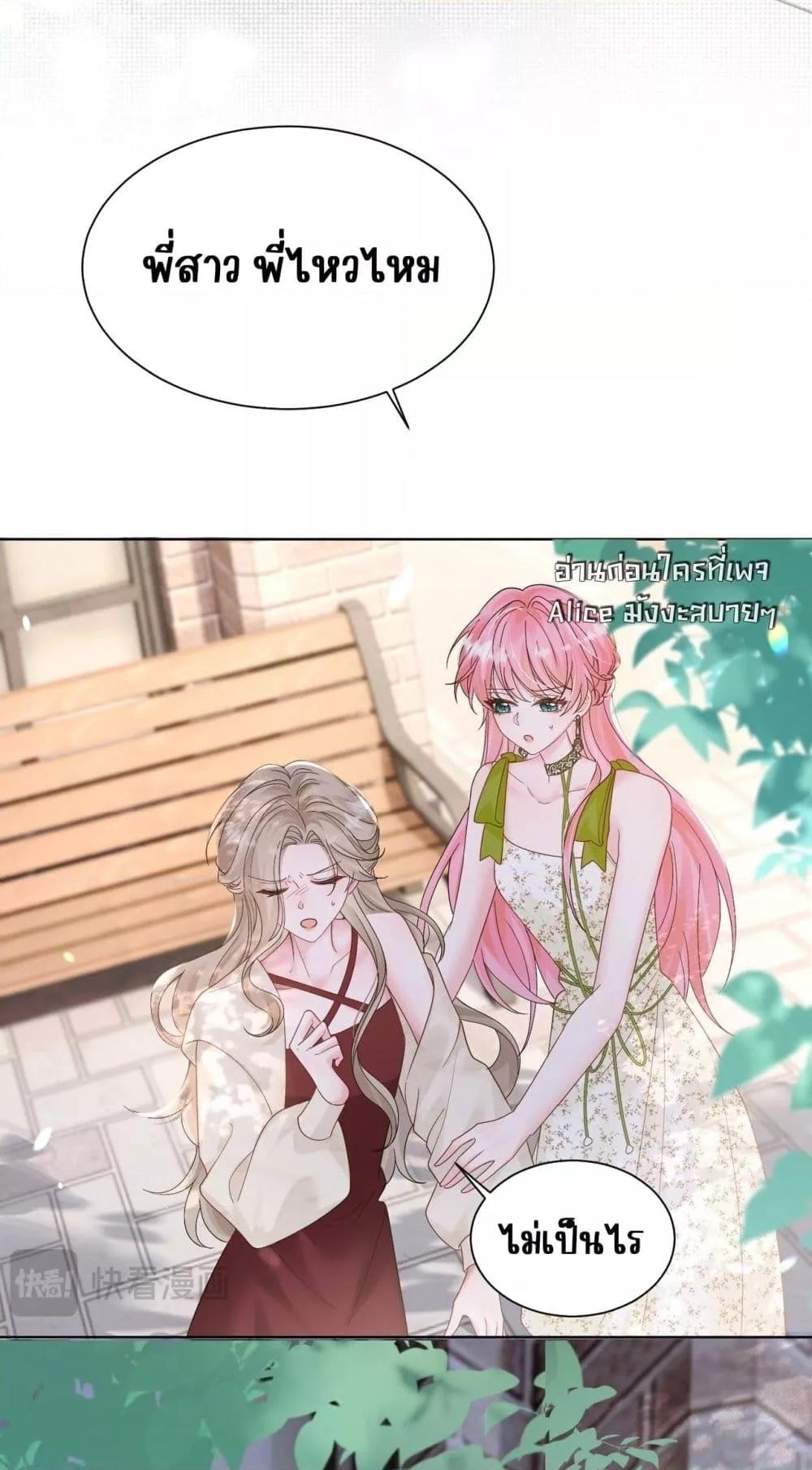 Manga-lc-com อ่านมังงะ อ่านการ์ตูน ออนไลน์ ฟรี Dressedasthe ตอนที่ 1 2 3 4 5 6 7 8 9 10 11 12 13 14 ฟรี ไม่มีโฆษณา Manga-lc - อ่าน มังงะ อ่าน การ์ตูน ออนไลน์ อ่านมังงะ ฟรี