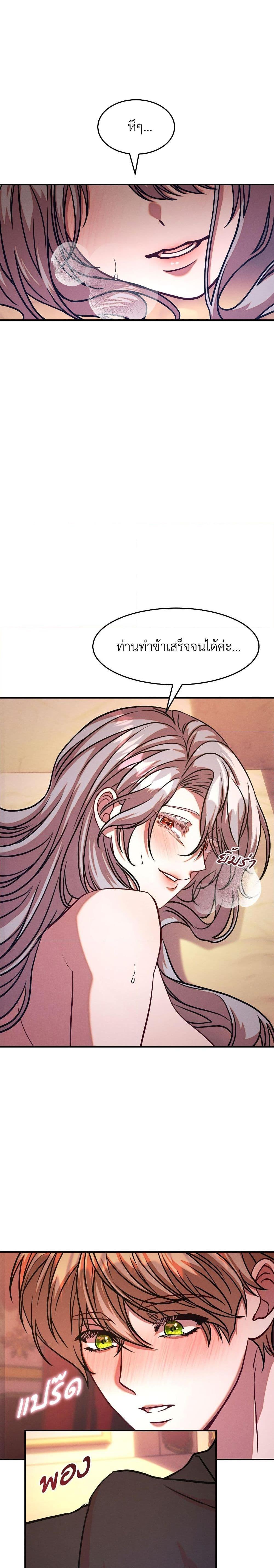 Manga-lc-com อ่านมังงะ อ่านการ์ตูน ออนไลน์ ฟรี Aesthetics of Play ตอนที่ 1 2 3 4 5 6 7 8 9 10 11 12 13 14 ฟรี ไม่มีโฆษณา Manga-lc - อ่าน มังงะ อ่าน การ์ตูน ออนไลน์ อ่านมังงะ ฟรี