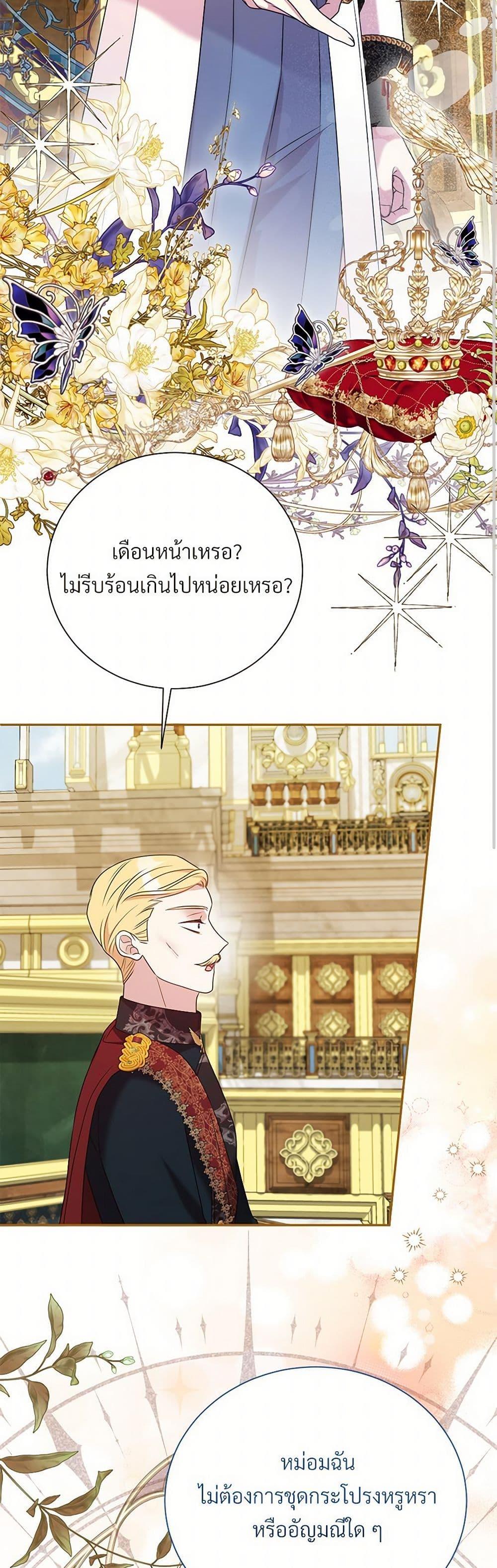Manga-lc-com อ่านมังงะ อ่านการ์ตูน ออนไลน์ ฟรี I Can’t Keep Up With My Stallion Duke ตอนที่ 1 2 3 4 5 6 7 8 9 10 11 12 13 14 ฟรี ไม่มีโฆษณา Manga-lc - อ่าน มังงะ อ่าน การ์ตูน ออนไลน์ อ่านมังงะ ฟรี