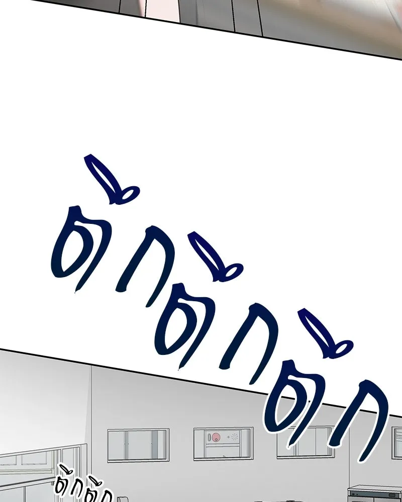 จ้า แม่คนสวย ตอนที่ 4 รูปที่ 29