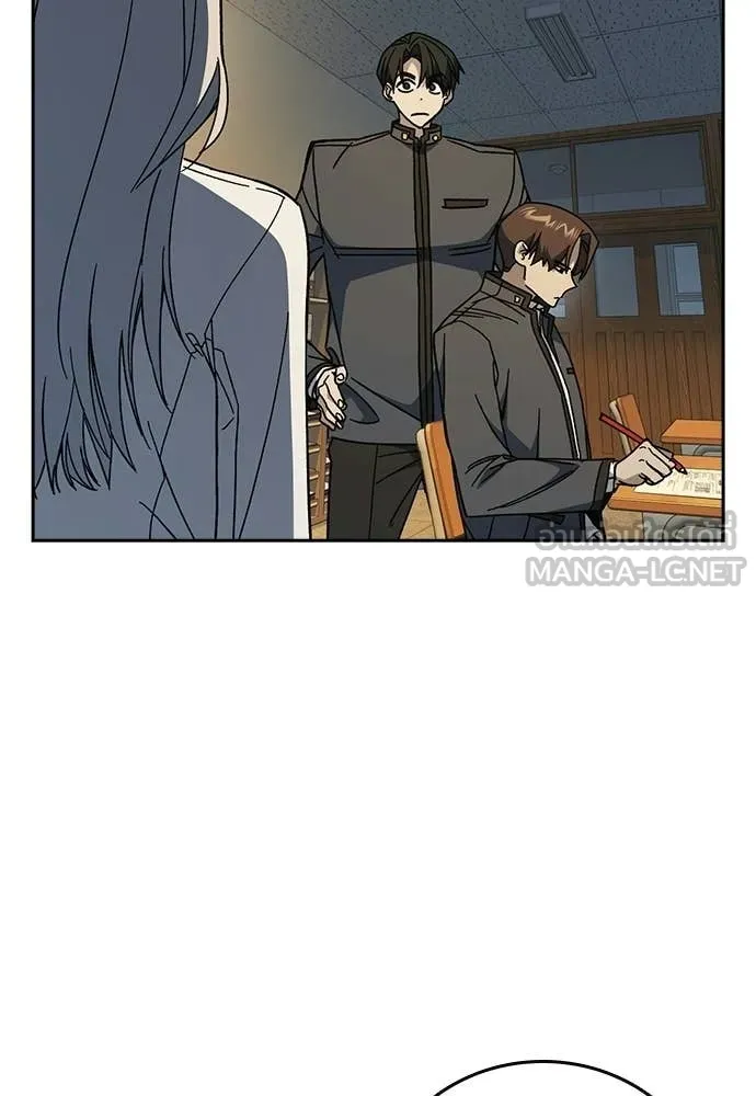 Study Group ตอนที่ 307 รูปที่ 25