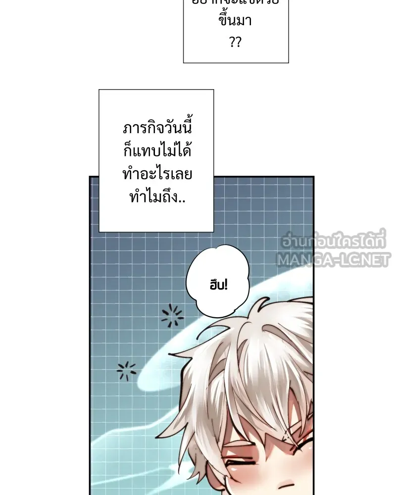 เทพมังกรคลั่งรัก ตอนที่ 19 รอยยิ้ม รูปที่ 39