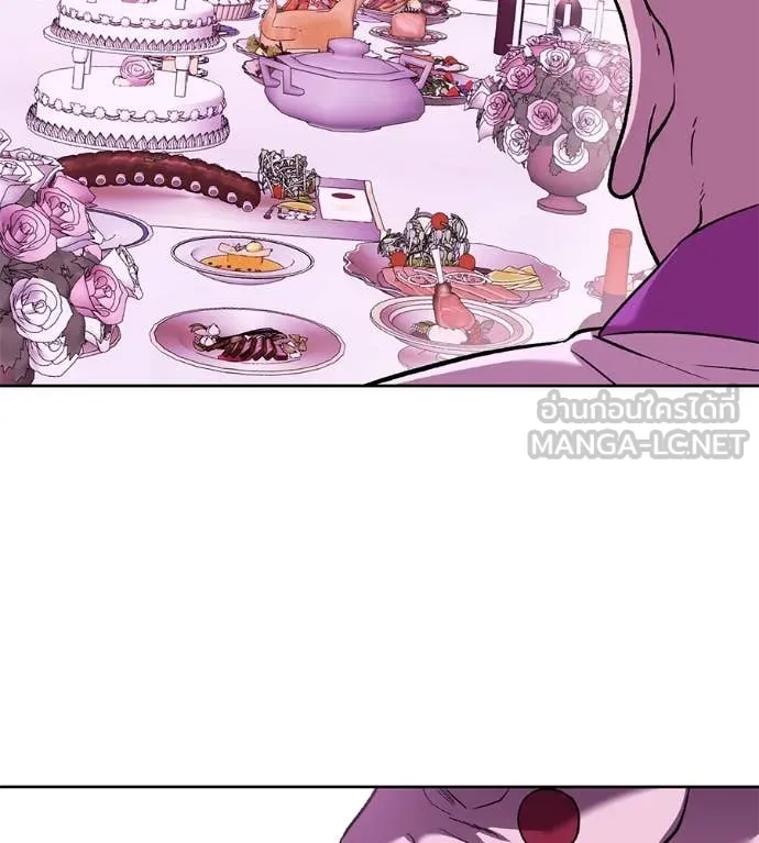 เรียกฉันว่าพระเจ้า ตอนที่ 63 รูปที่ 19