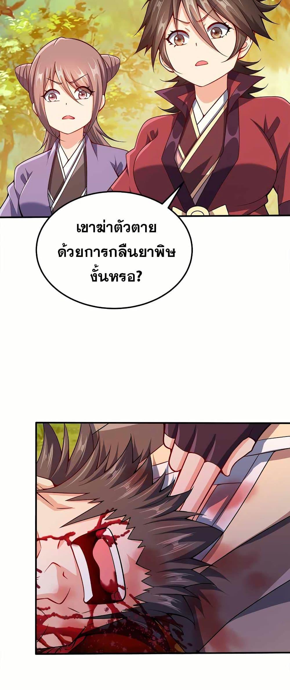 Manga-lc-com อ่านมังงะ อ่านการ์ตูน ออนไลน์ ฟรี My Wife is Actually the Future Tyrant Empress ตอนที่ 1 2 3 4 5 6 7 8 9 10 11 12 13 14 ฟรี ไม่มีโฆษณา Manga-lc - อ่าน มังงะ อ่าน การ์ตูน ออนไลน์ อ่านมังงะ ฟรี