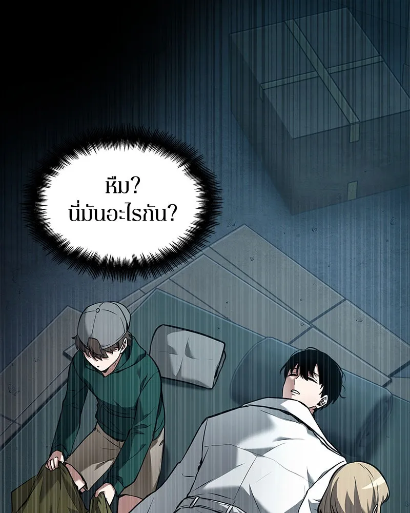 Omniscient Reader อ่านชะตาวันสิ้นโลก ตอนที่ 20 ภัยพิบัติแห่งอุทกภัย (3) รูปที่ 76