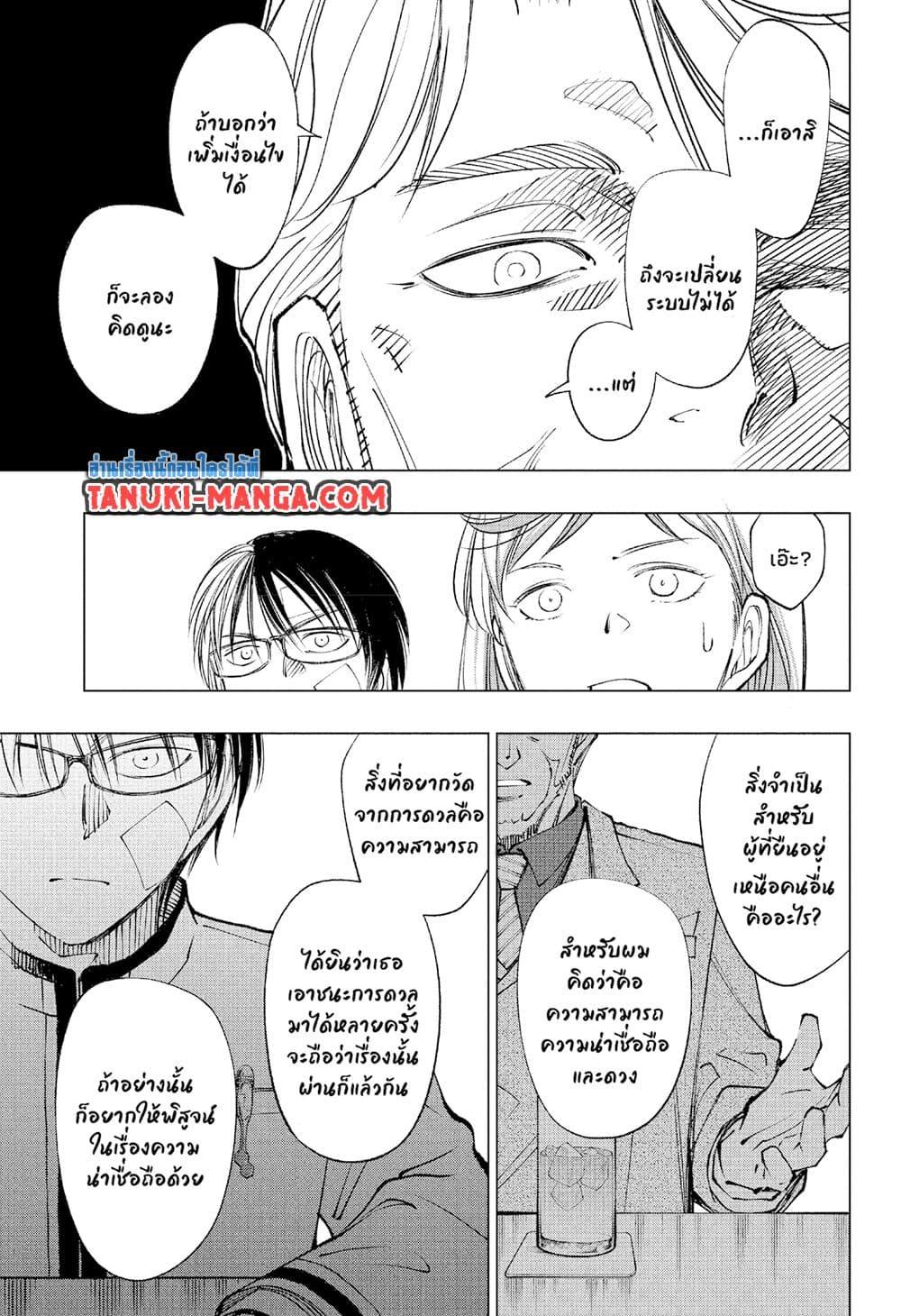 Manga-lc-com อ่านมังงะ อ่านการ์ตูน ออนไลน์ ฟรี Kill Blue ตอนที่ 1 2 3 4 5 6 7 8 9 10 11 12 13 14 ฟรี ไม่มีโฆษณา Manga-lc - อ่าน มังงะ อ่าน การ์ตูน ออนไลน์ อ่านมังงะ ฟรี