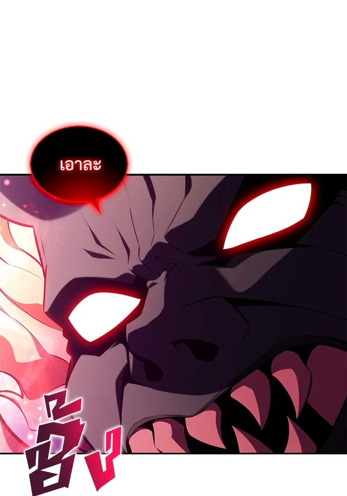 ผู้เล่นหน้าใหม่เลเวลแมกซ์ ตอนที่ 175 ยาชา (2) รูปที่ 137