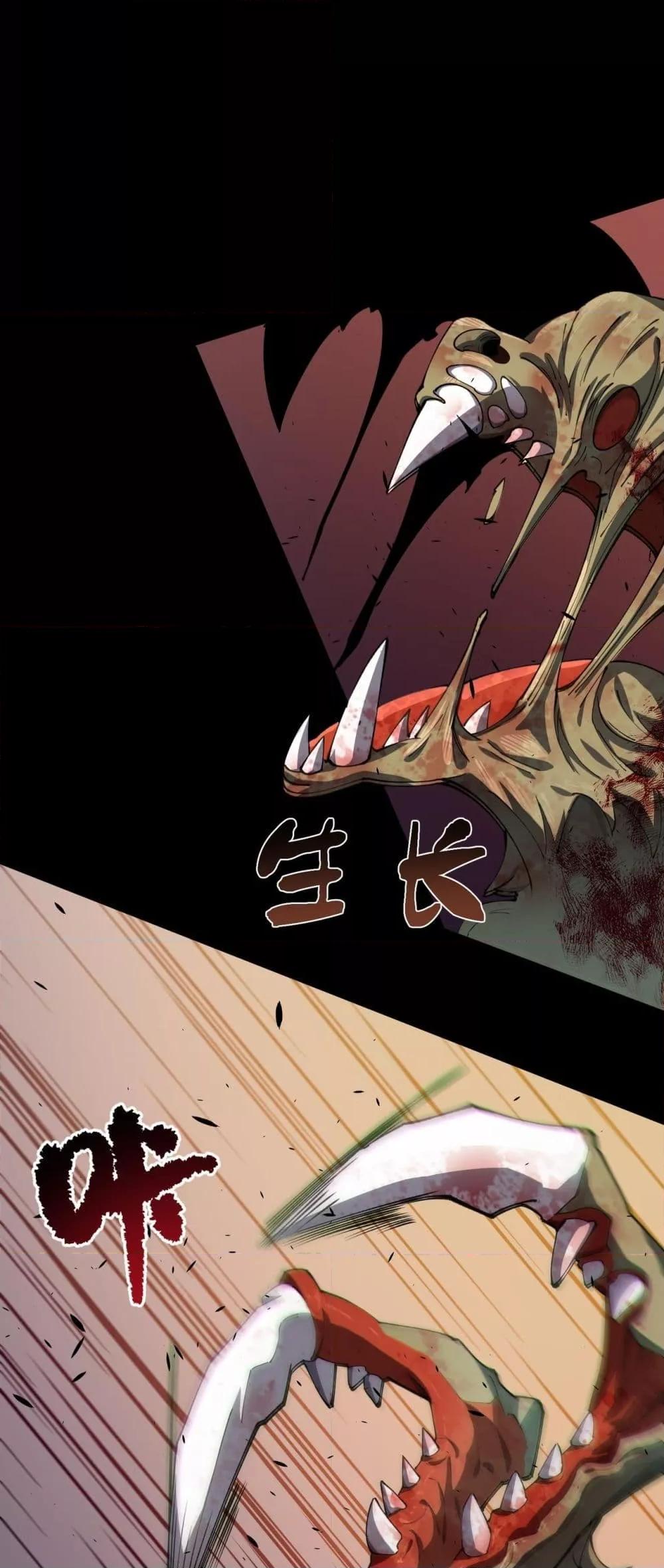 Manga-lc-com อ่านมังงะ อ่านการ์ตูน ออนไลน์ ฟรี SSSlevelSaint ตอนที่ 1 2 3 4 5 6 7 8 9 10 11 12 13 14 ฟรี ไม่มีโฆษณา Manga-lc - อ่าน มังงะ อ่าน การ์ตูน ออนไลน์ อ่านมังงะ ฟรี