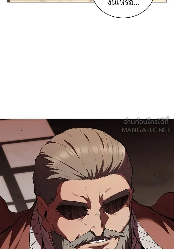 เกิดใหม่ในร่างดยุก ตอนที่ 113 รูปที่ 88