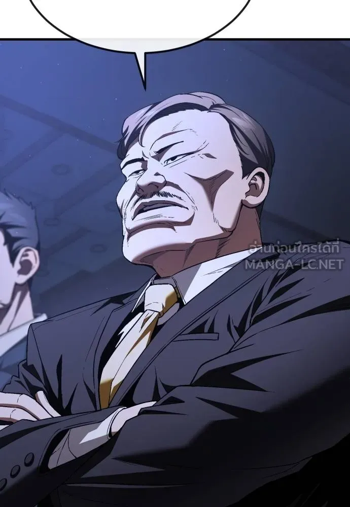 สนิมเชือดเลือดสาด ตอนที่ 25 รูปที่ 42