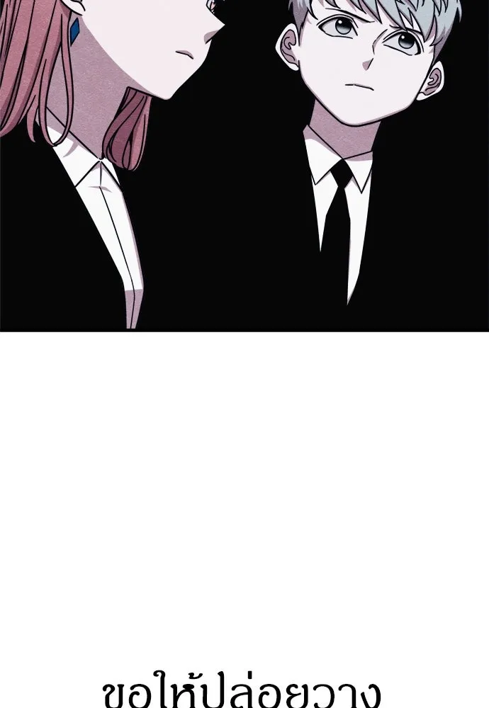 Zombie X Slasher ตอนที่ 70 รูปที่ 107