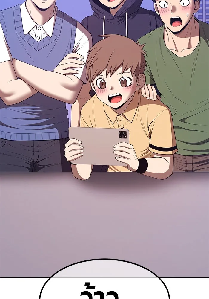 +99 ท่อนไม้พร้อมบวก ตอนที่ 76 รูปที่ 430