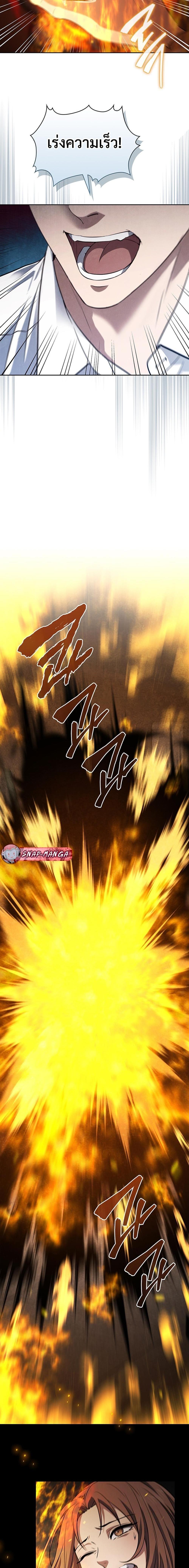 Manga-lc-com อ่านมังงะ อ่านการ์ตูน ออนไลน์ ฟรี How to Survive Restructuring ตอนที่ 1 2 3 4 5 6 7 8 9 10 11 12 13 14 ฟรี ไม่มีโฆษณา Manga-lc - อ่าน มังงะ อ่าน การ์ตูน ออนไลน์ อ่านมังงะ ฟรี