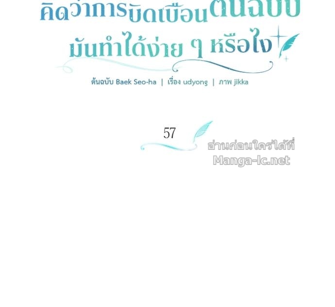 Doujin-Lc- อ่าน โดจิน มังฮวา เกาหลี ญี่ปุ่น จีน แปลไทย คิดว่าการบิดเบือนต้นฉบับ มันทำได้ง่าย ๆ หรือไง ตอนที่ 1 2 3 4 5 6 7 8 9 10 11 12 13 14 ฟรี ไม่มีโฆษณา อ่าน โดจิน Manhwa เกาหลี ญี่ปุ่น จีน เรามีครบ คัดมาให้เน้นๆ โดจิน 18+ รับประกันความฟินโดย Doujin Lc