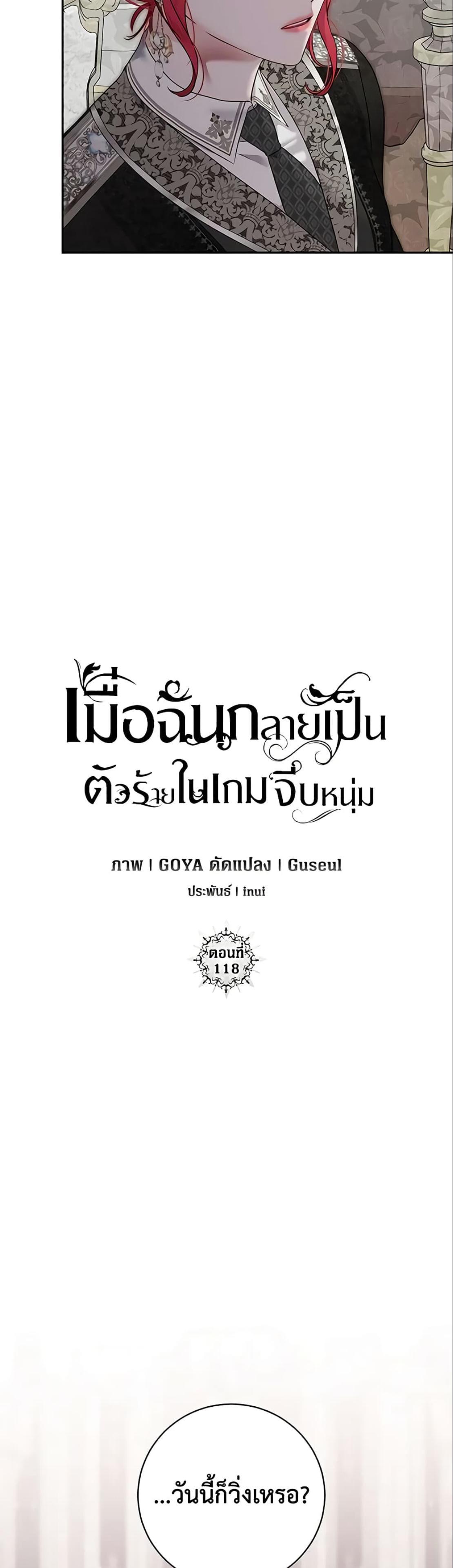 Manga-lc-com อ่านมังงะ อ่านการ์ตูน ออนไลน์ ฟรี I Fell into a Reverse Harem Game! ตอนที่ 1 2 3 4 5 6 7 8 9 10 11 12 13 14 ฟรี ไม่มีโฆษณา Manga-lc - อ่าน มังงะ อ่าน การ์ตูน ออนไลน์ อ่านมังงะ ฟรี