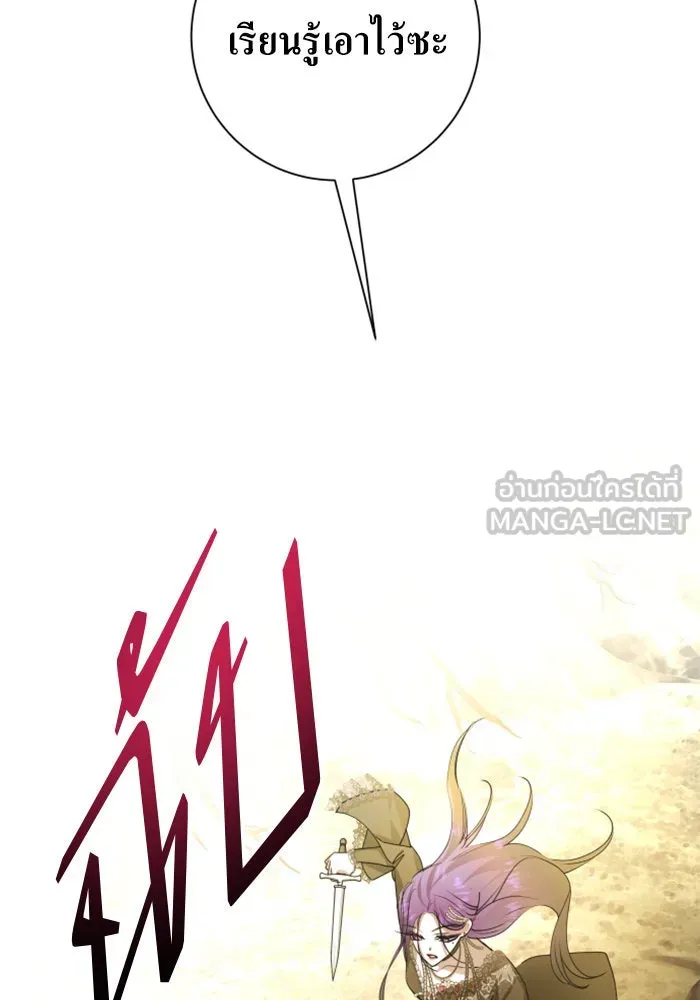 ชิงชีวิตพลิกลิขิตชะตา ตอนที่ 163. ล่าเหยี่ยวสีน้ำเงิน(2) รูปที่ 60