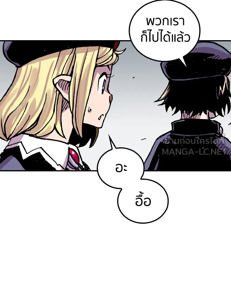 เคลวาเทส อสูรจอมราชัน ตอนที่ 66 นักเรียนทุนแลกเปลี่ยน 6 คน (2) รูปที่ 117