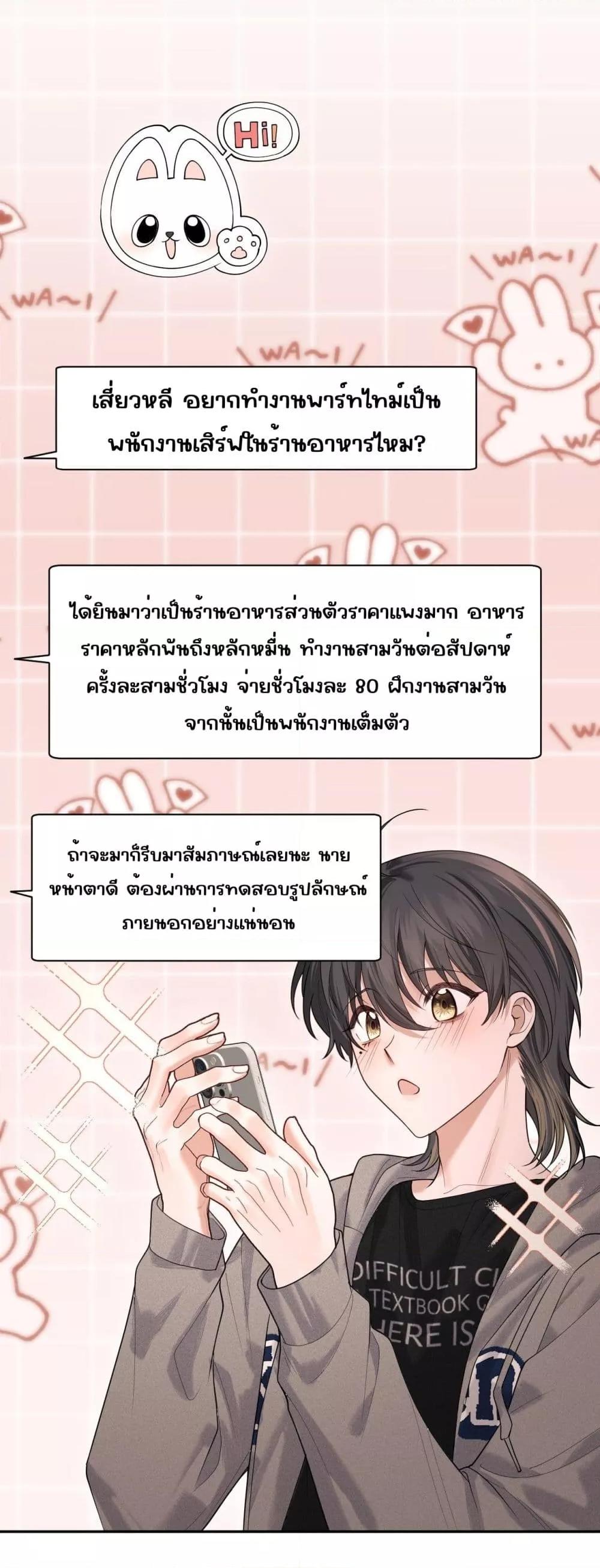 Manga-lc-com อ่านมังงะ อ่านการ์ตูน ออนไลน์ ฟรี Misalignedrela ตอนที่ 1 2 3 4 5 6 7 8 9 10 11 12 13 14 ฟรี ไม่มีโฆษณา Manga-lc - อ่าน มังงะ อ่าน การ์ตูน ออนไลน์ อ่านมังงะ ฟรี