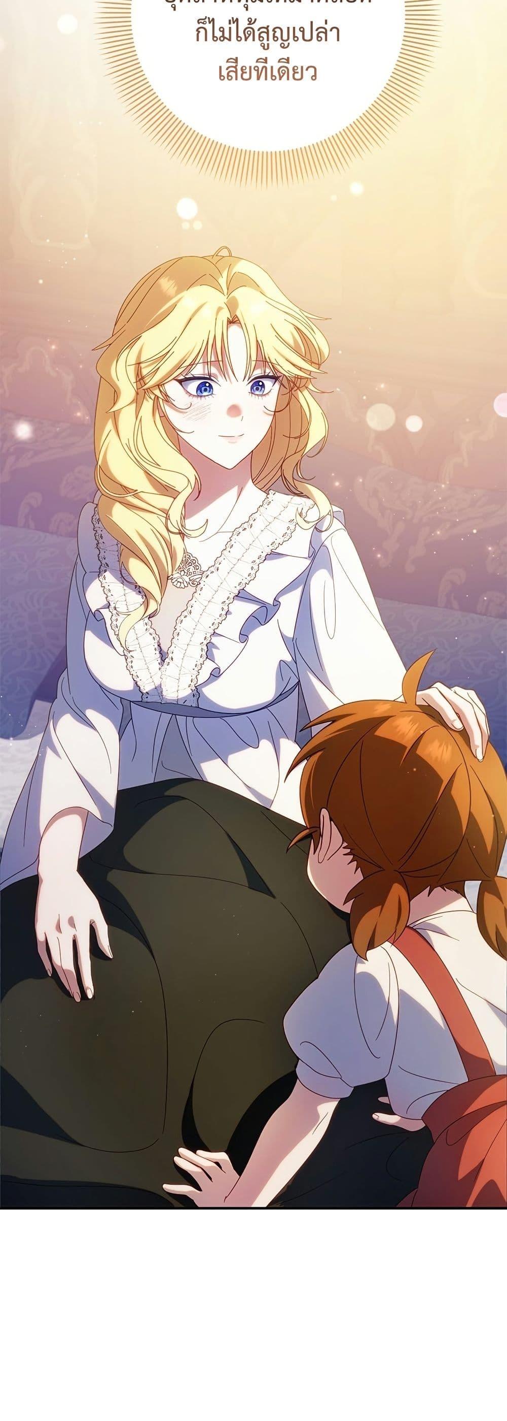 Manga-lc-com อ่านมังงะ อ่านการ์ตูน ออนไลน์ ฟรี I’m a Villainess, but I Won’t Live Like One ตอนที่ 1 2 3 4 5 6 7 8 9 10 11 12 13 14 ฟรี ไม่มีโฆษณา Manga-lc - อ่าน มังงะ อ่าน การ์ตูน ออนไลน์ อ่านมังงะ ฟรี