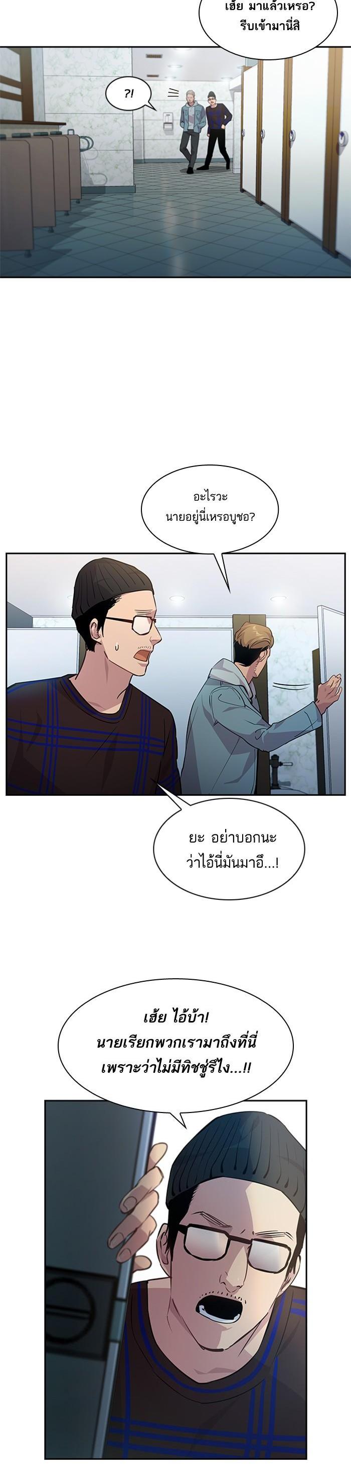 Manga-lc-com อ่านมังงะ อ่านการ์ตูน ออนไลน์ ฟรี The World Is Money and Power กลโกงโลกพนัน ตอนที่ 1 2 3 4 5 6 7 8 9 10 11 12 13 14 ฟรี ไม่มีโฆษณา Manga-lc - อ่าน มังงะ อ่าน การ์ตูน ออนไลน์ อ่านมังงะ ฟรี